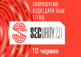 Security 20